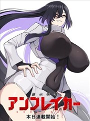 咒术回战 - 歪歪漫画免费